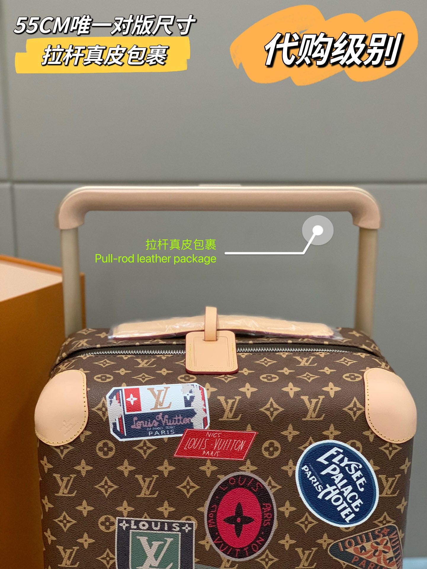 Vintage Monogram Rolling Luggage with Retro Travel Patches