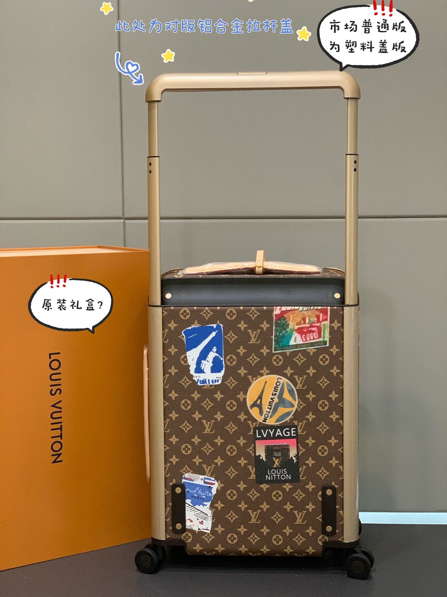Vintage Monogram Rolling Luggage with Retro Travel Patches