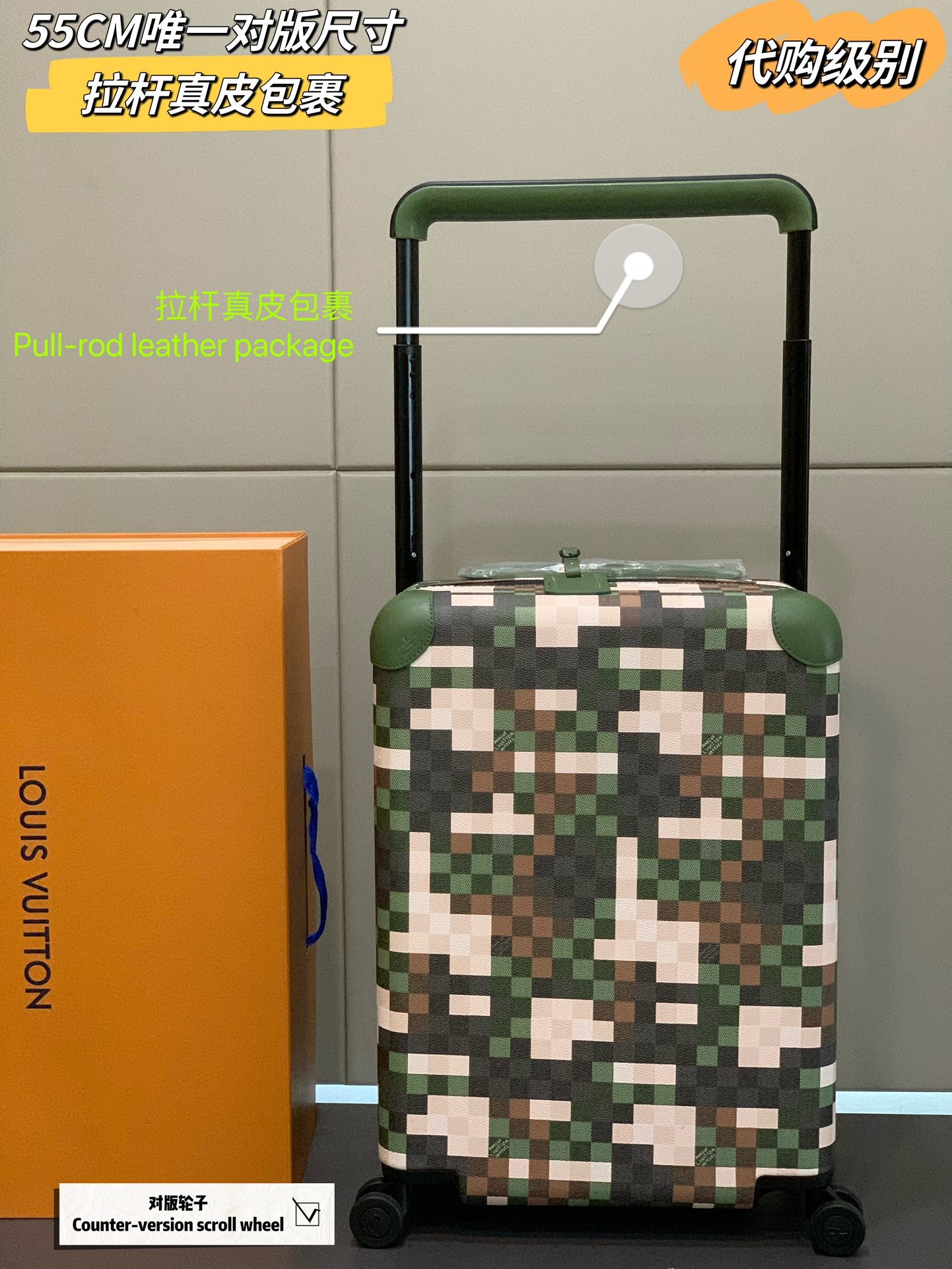 Green Pixelated Camouflage Hardshell Spinner Suitcase