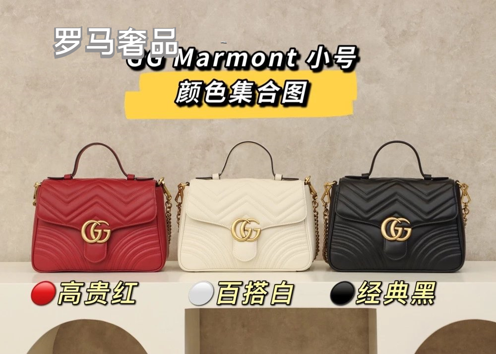 Gucci Elegant White Chevron Quilted Leather Handbag with Gold Hardware