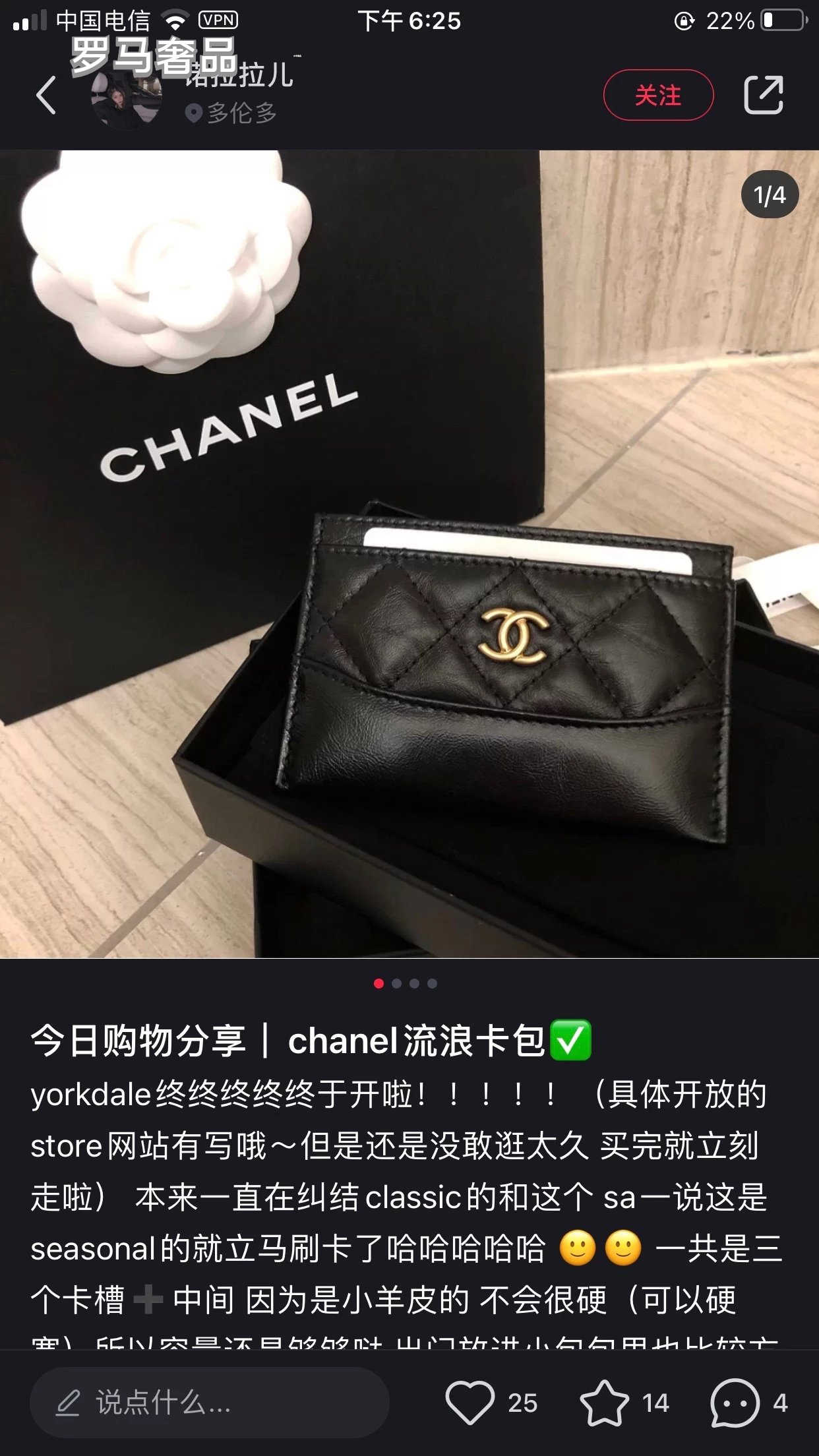 Chanel Classic Flap Quilted Card Holder - Leather CC Logo Wallet