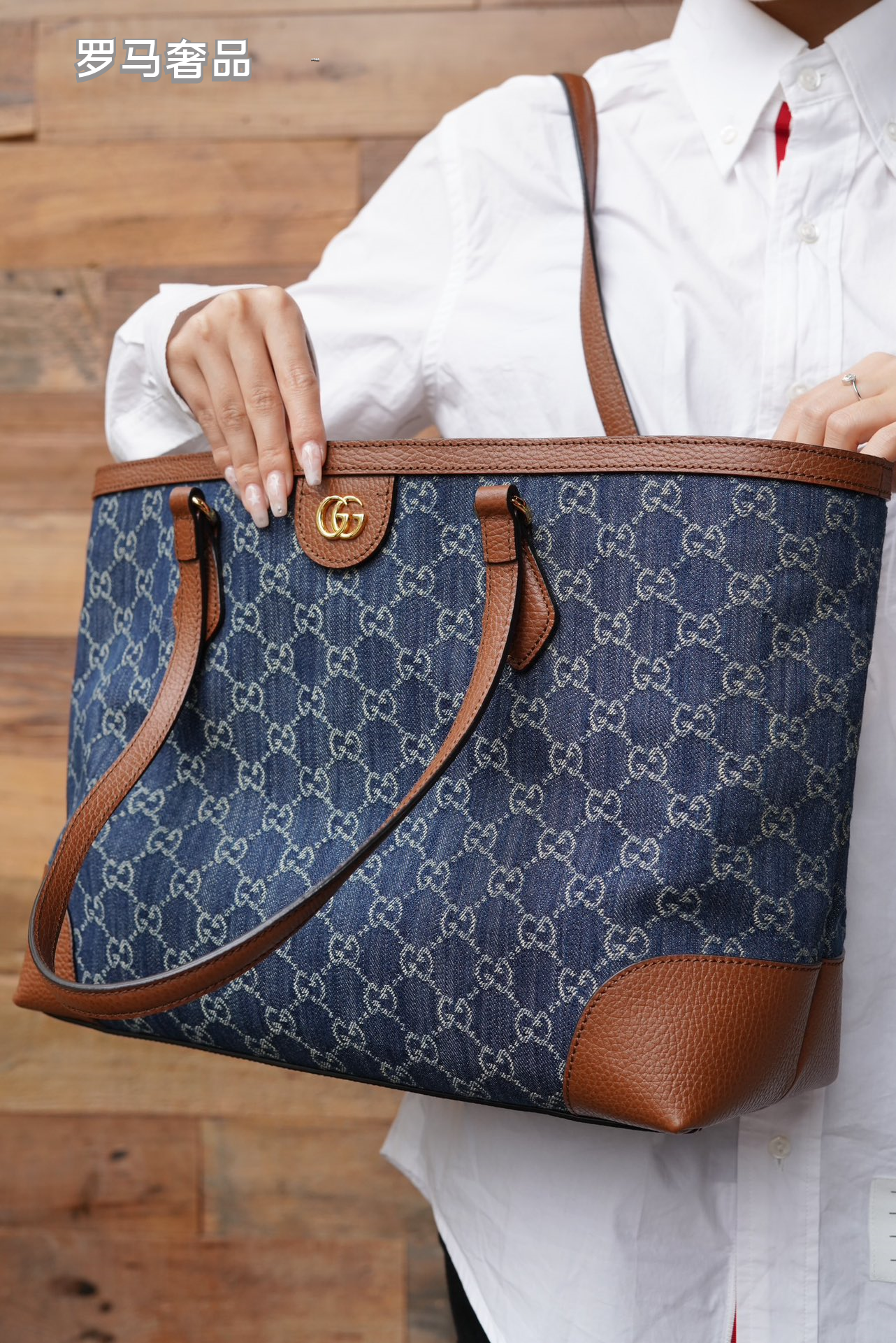 Gucci Vintage Monogram Canvas Shoulder Tote Bag with Brown Leather Trim