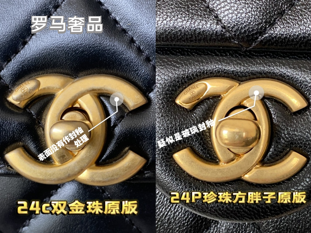 Chanel Quilted Mini Flap Bag with Pearl and Chain Strap, Black Lambskin
