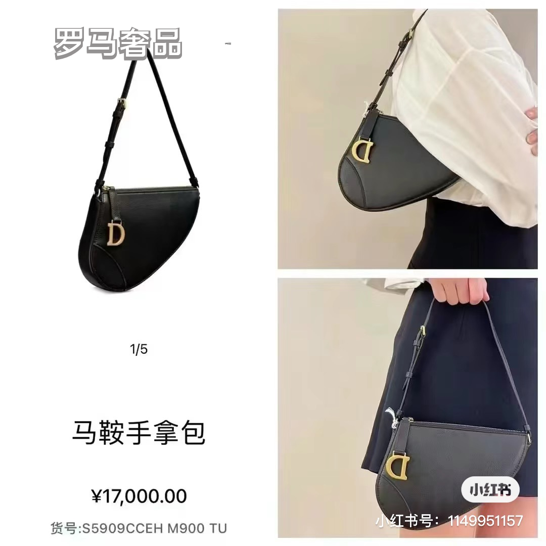 Dior Vintage Asymmetric Leather Saddle Shoulder Bag with Gold Letter Charm