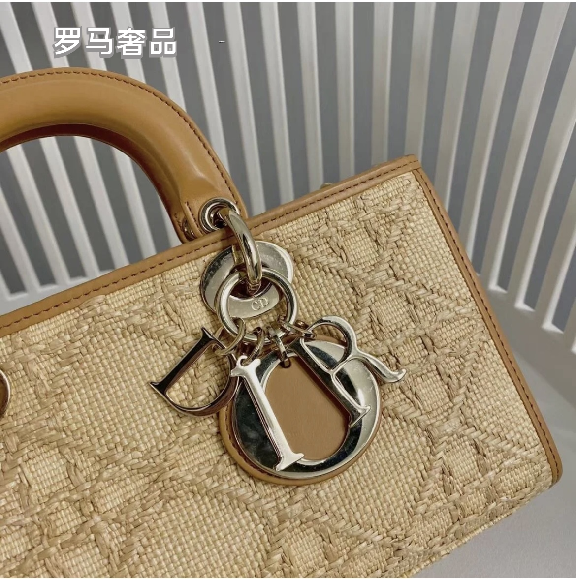 Dior Vintage Quilted Woven Straw Handbag with Chain Strap and Top Handle