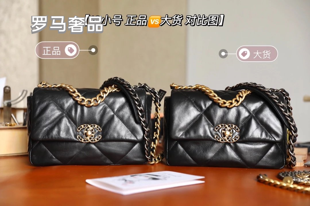 Chanel 19 Large Flap Bag - Black Quilted Lambskin with Mixed Metal Hardware