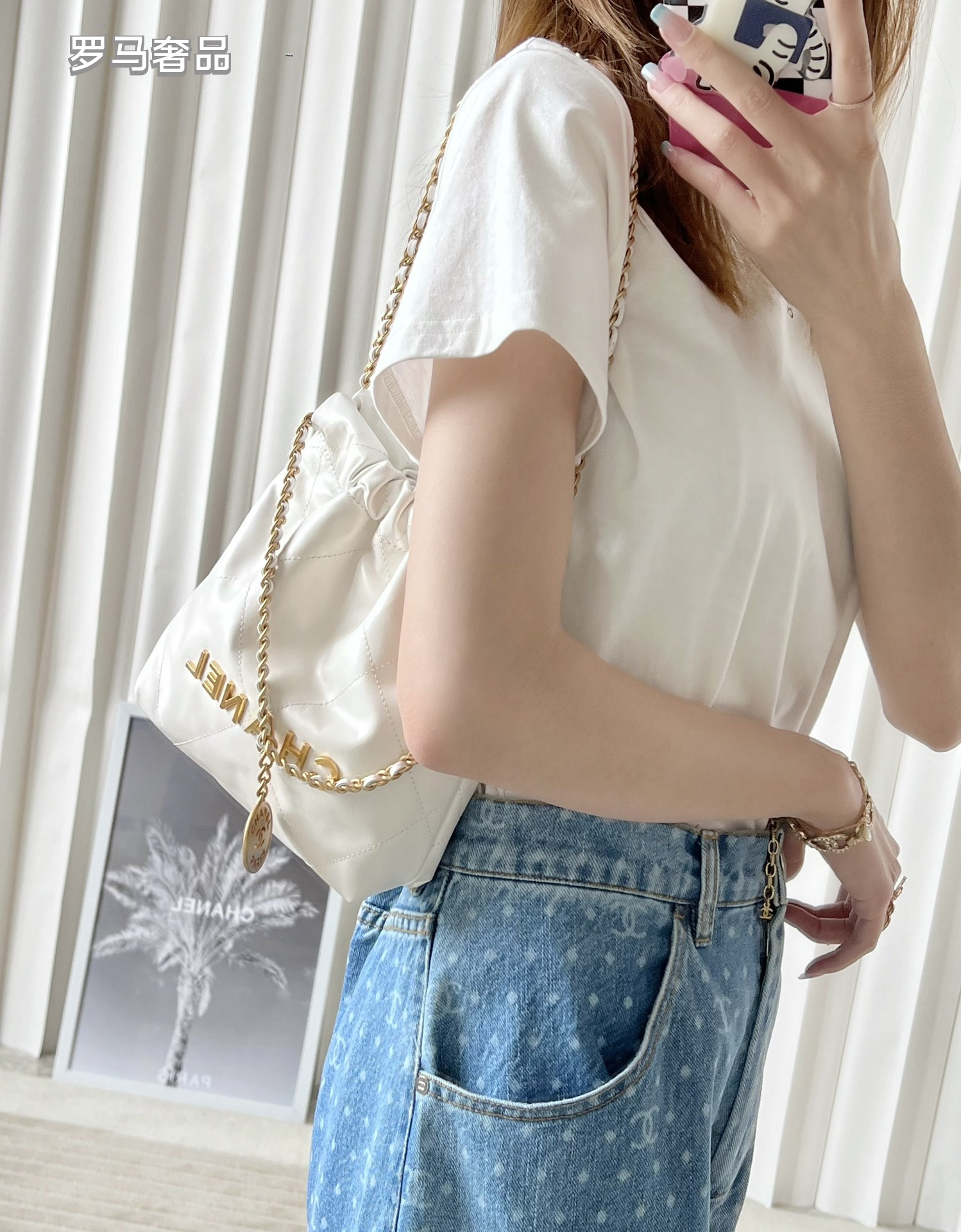 Chanel White Mini Drawstring Pouch Bag with Gold Chain and Coin Charm