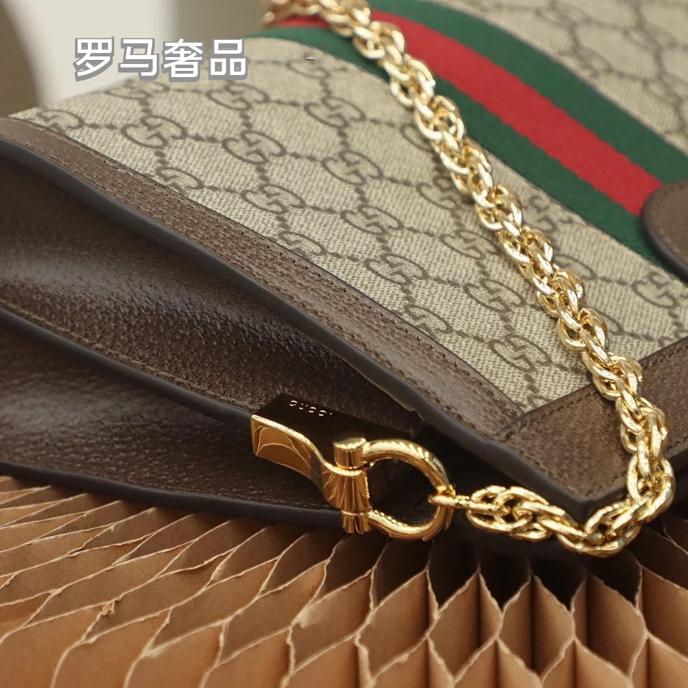 Gucci Classic Monogram Canvas Shoulder Bag with Web Stripe and Chain