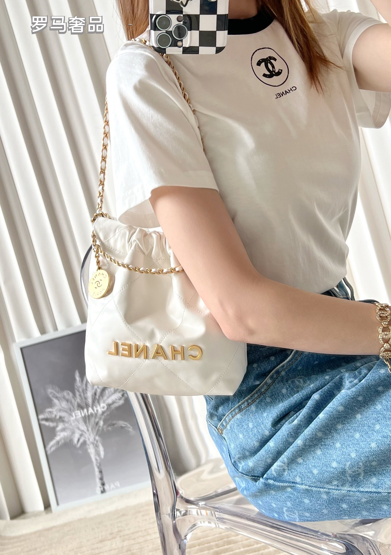 Chanel White Mini Drawstring Pouch Bag with Gold Chain and Coin Charm