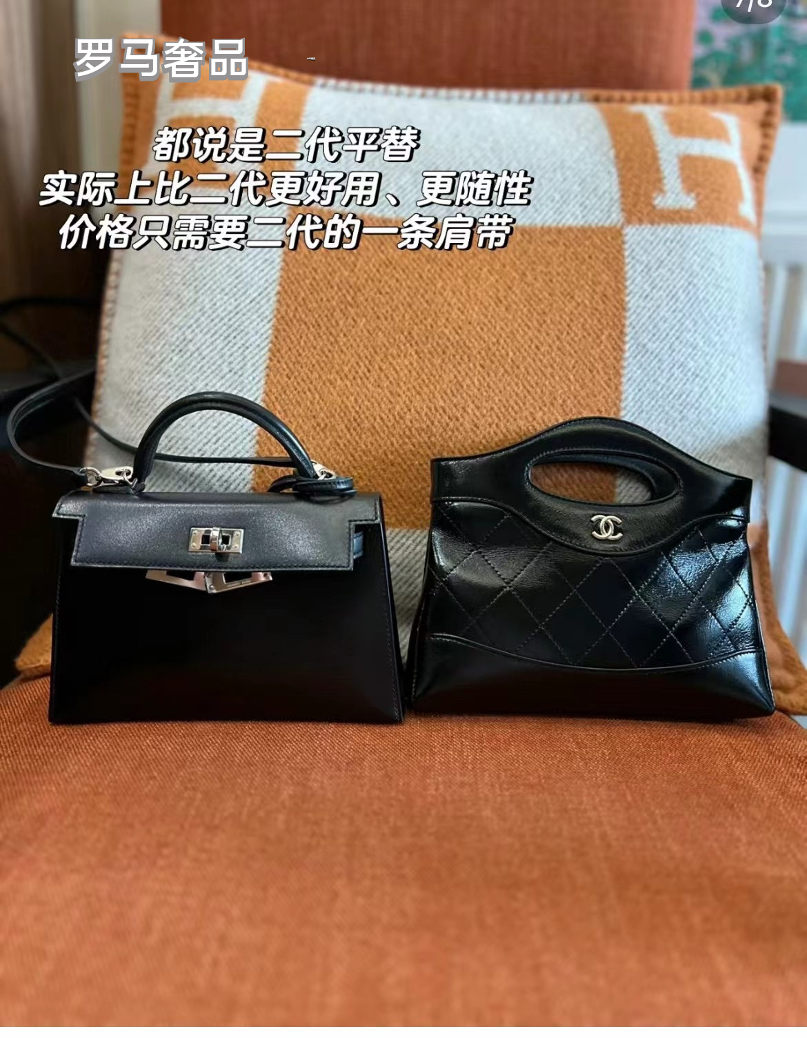 Chanel Black Leather Mini 31 Shopping Bag with Silver-Tone Chain