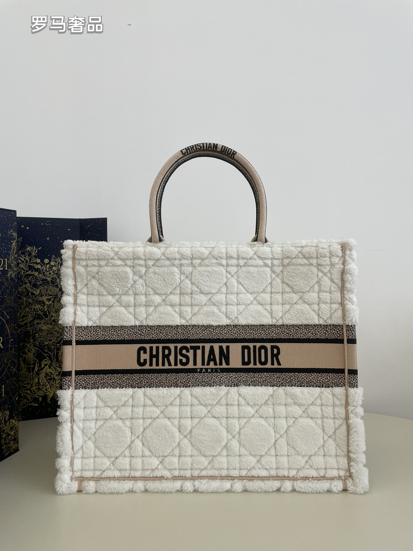 Dior White Quilted Plush Fabric Tote Bag with Top Handles and Stripe