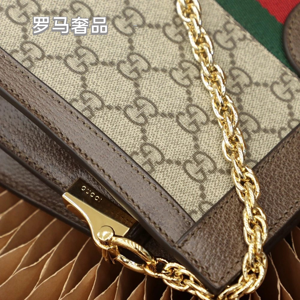 Gucci Ophidia GG Small Shoulder Bag with Web Stripe and Chain Strap