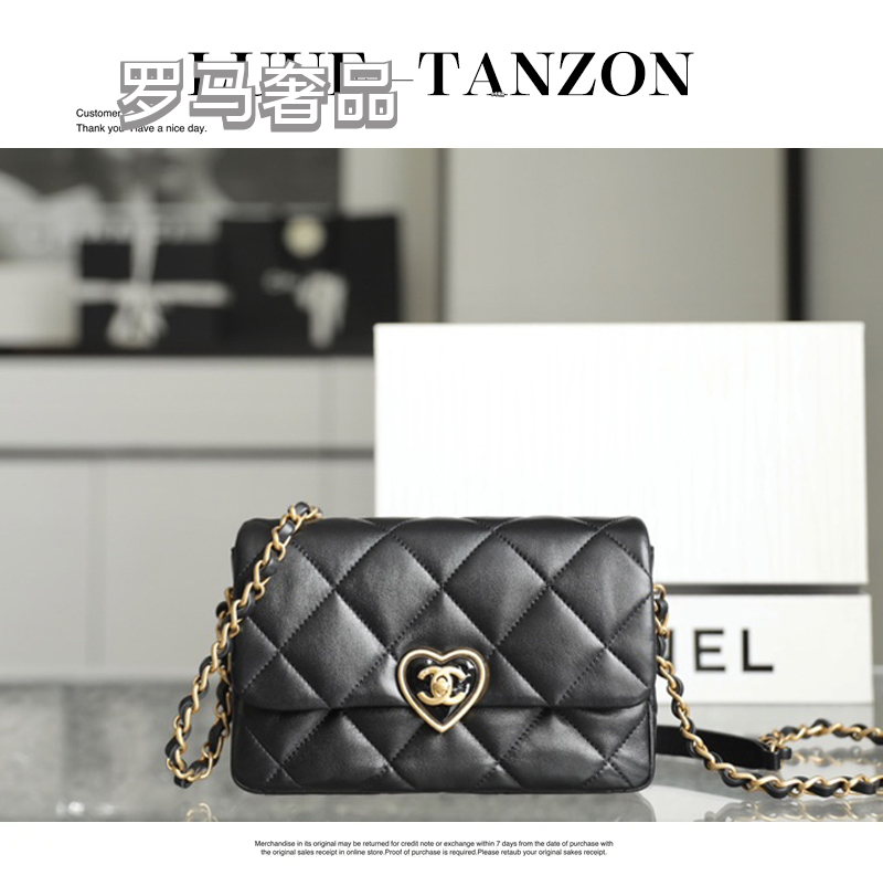 Black Quilted Leather Heart Chain Flap Bag - Elegant Shoulder Crossbody Bag