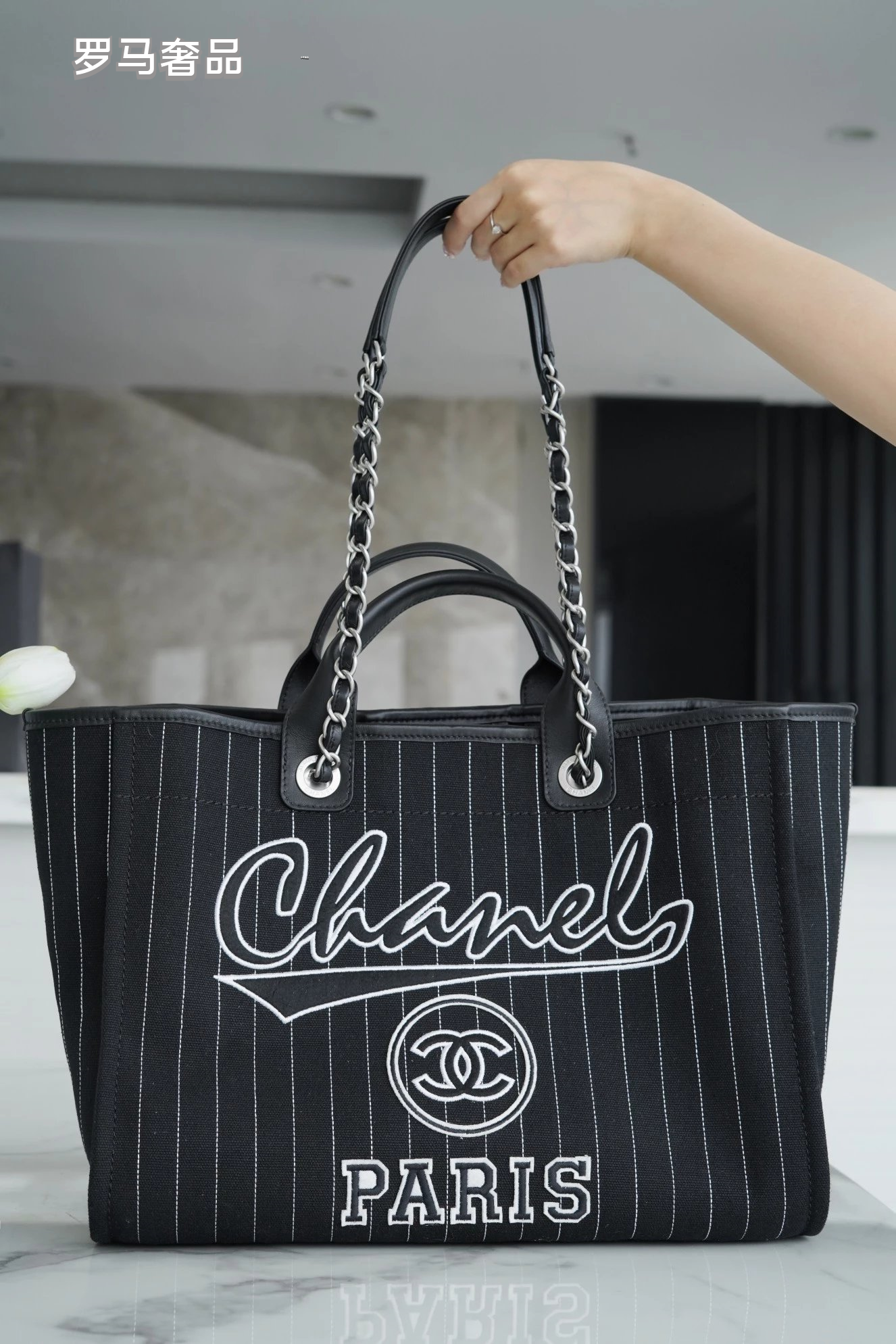 Chanel Pinstripe Canvas Deauville Tote Bag with Matching Pouch - Black/White