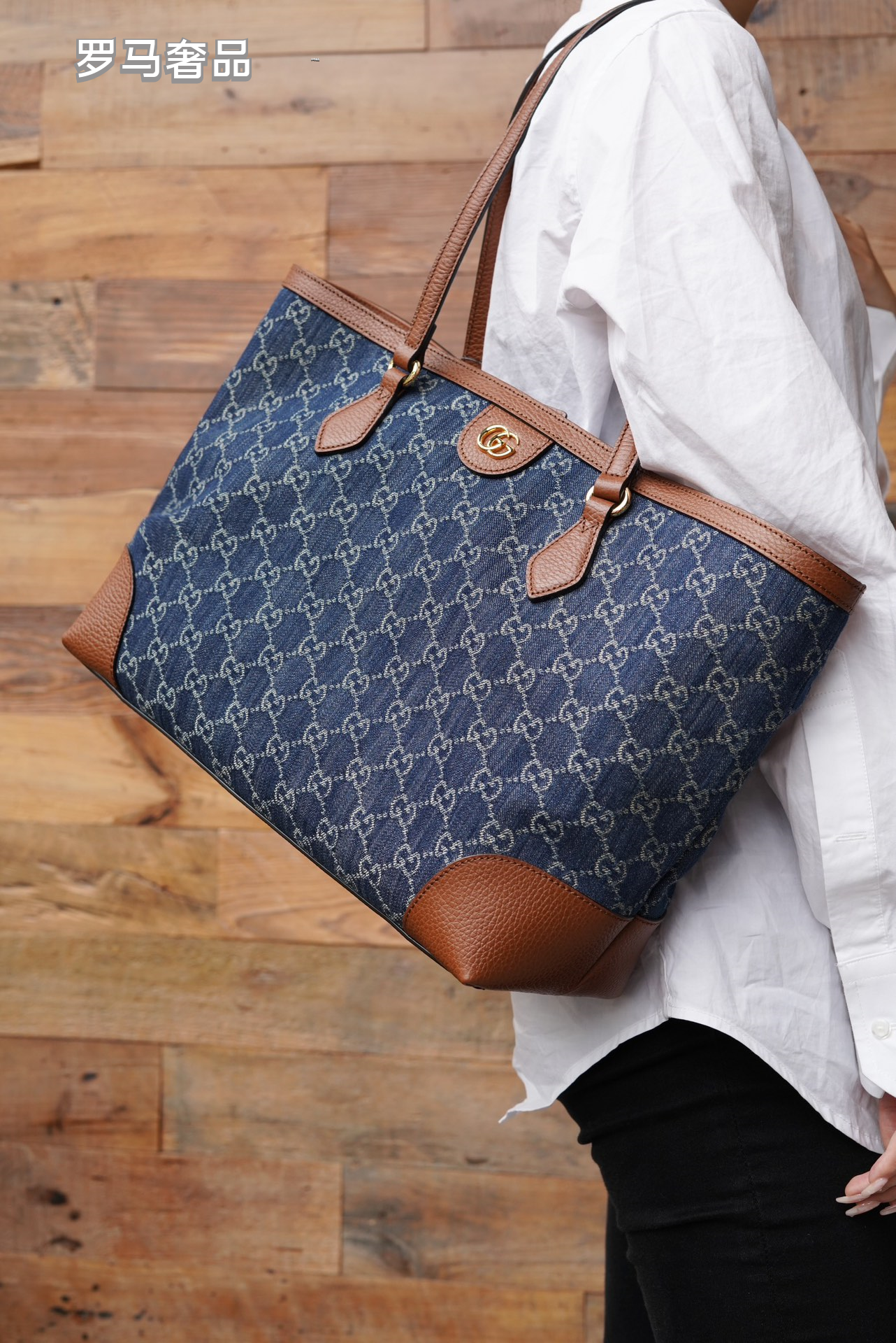 Gucci Vintage Monogram Canvas Shoulder Tote Bag with Brown Leather Trim