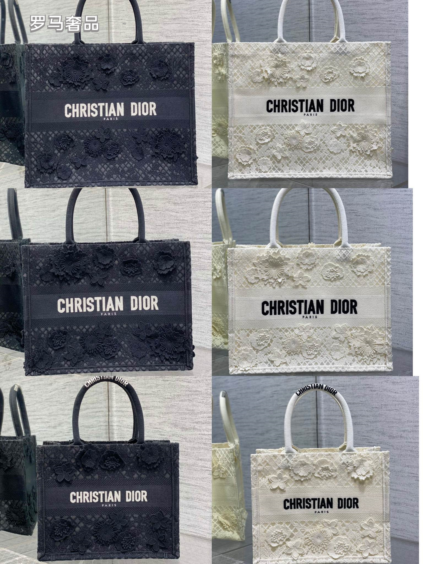Christian Dior Small White Book Tote Bag with 3D Floral Embroidery