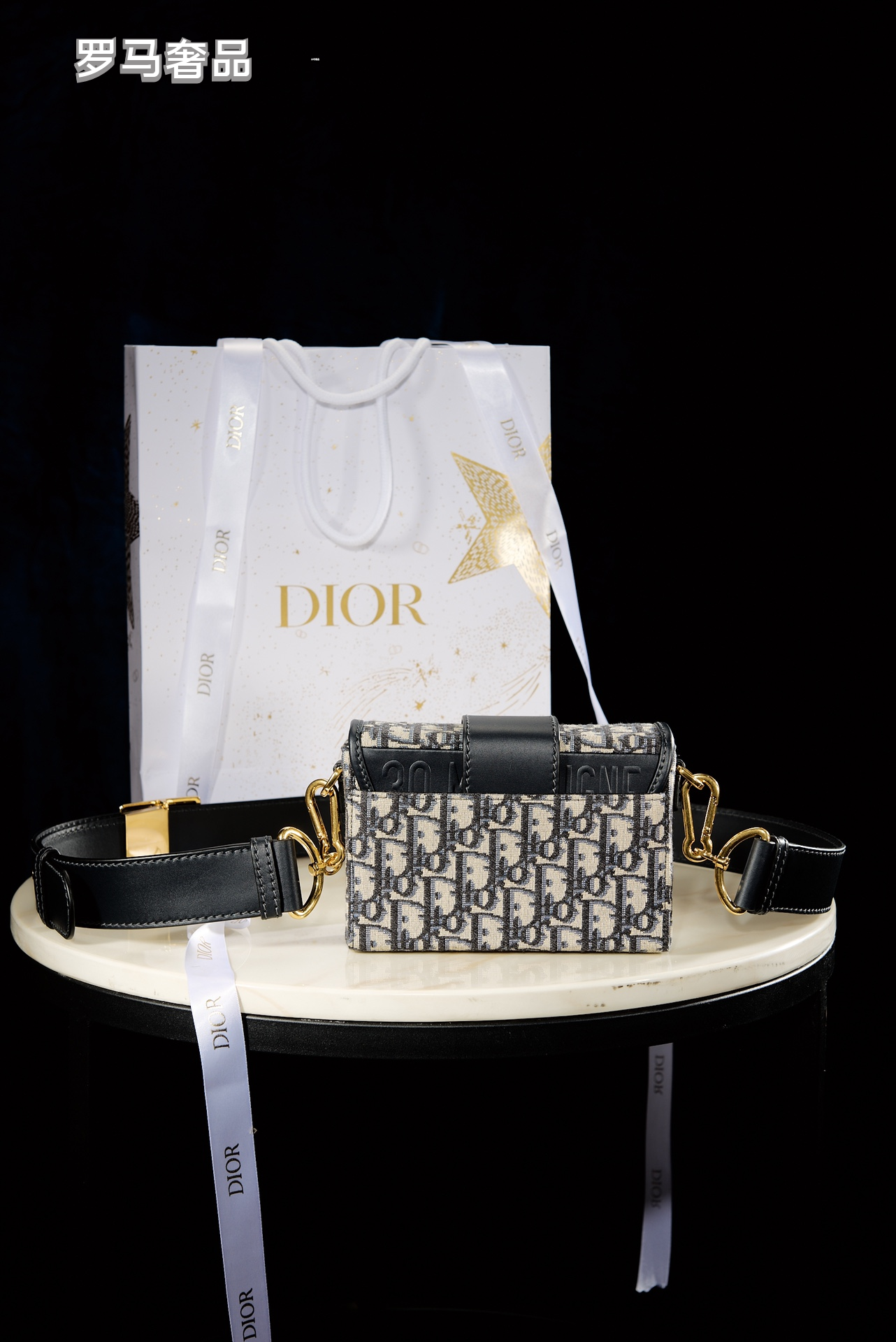 Dior Retro Monogram Flap Shoulder Bag with Gold Metal Clasp and Wide Strap