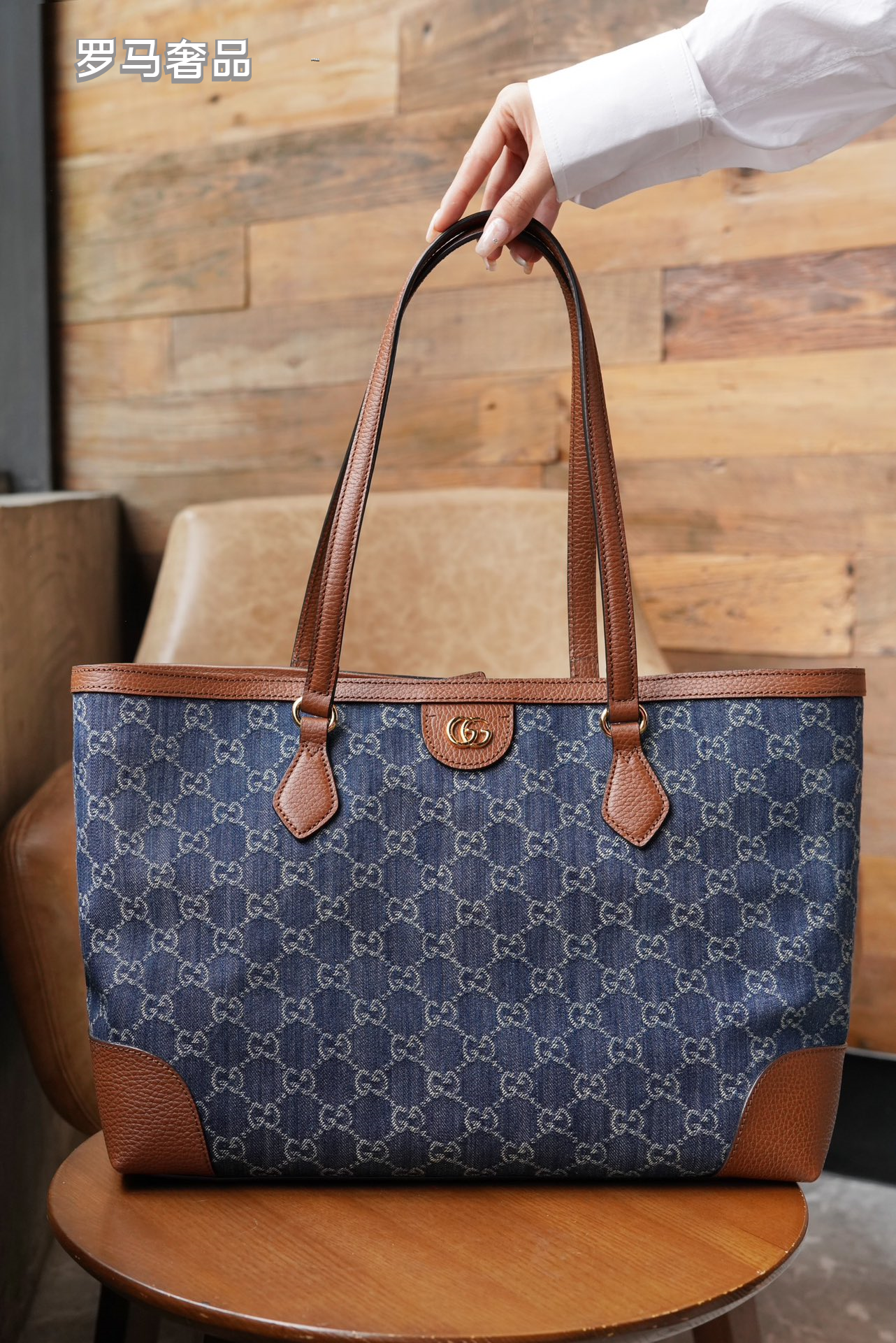 Gucci Vintage Monogram Canvas Shoulder Tote Bag with Brown Leather Trim