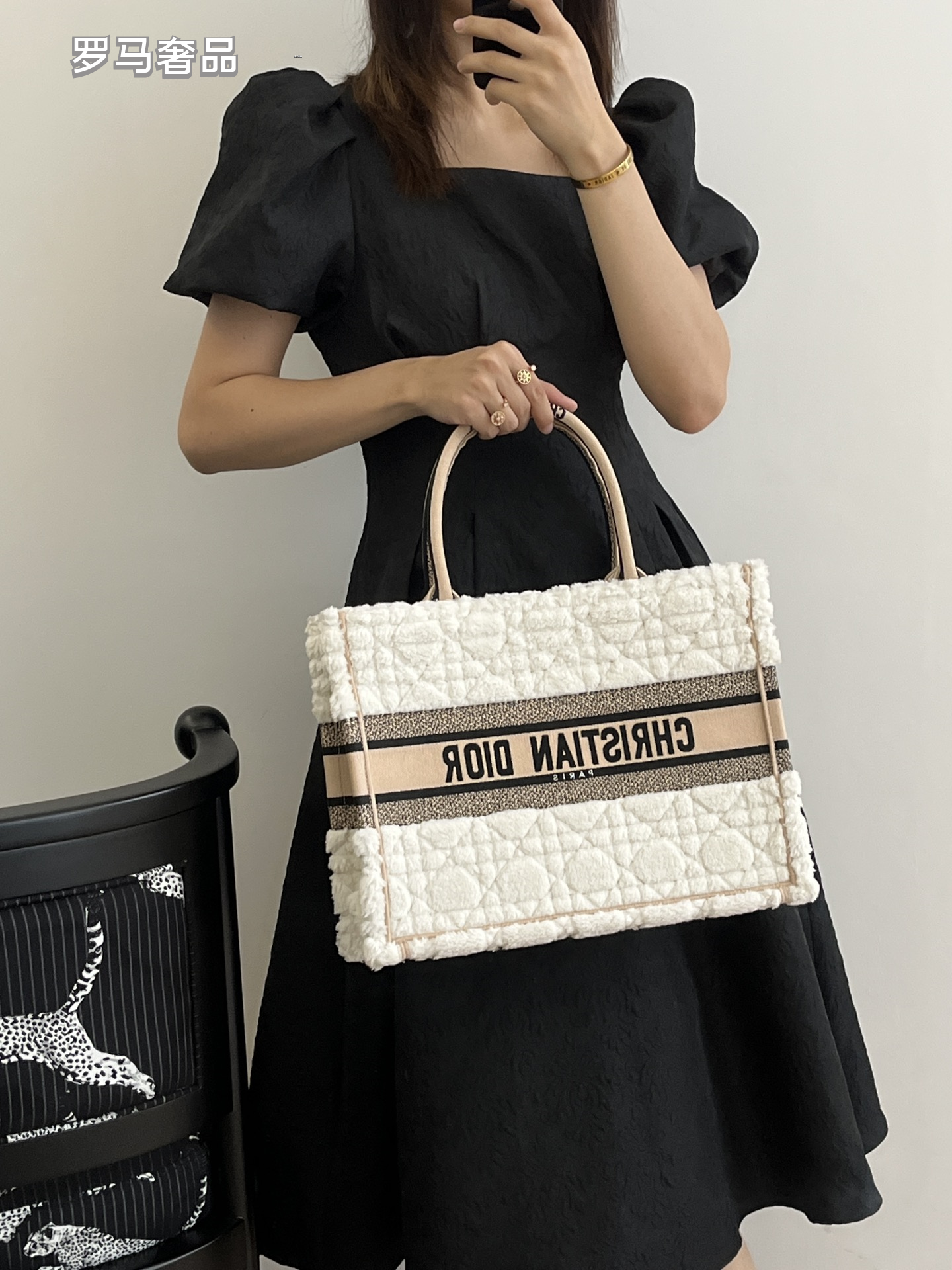 Dior White Quilted Plush Fabric Tote Bag with Top Handles and Stripe