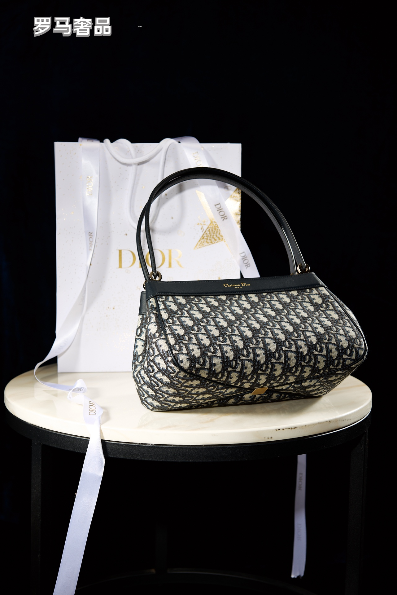 Dior Blue Oblique Jacquard Shoulder Bag