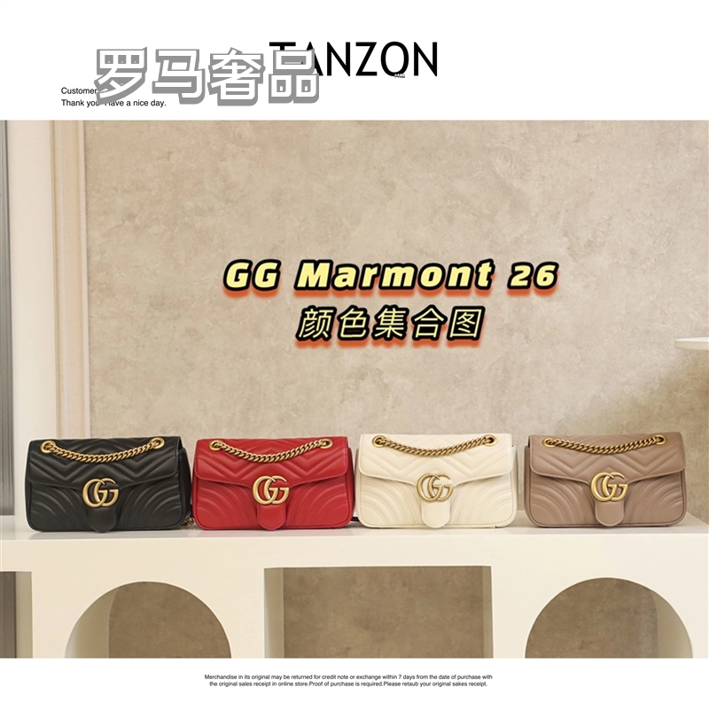 Gucci Chevron Quilted Black Leather Shoulder Bag with Gold Chain