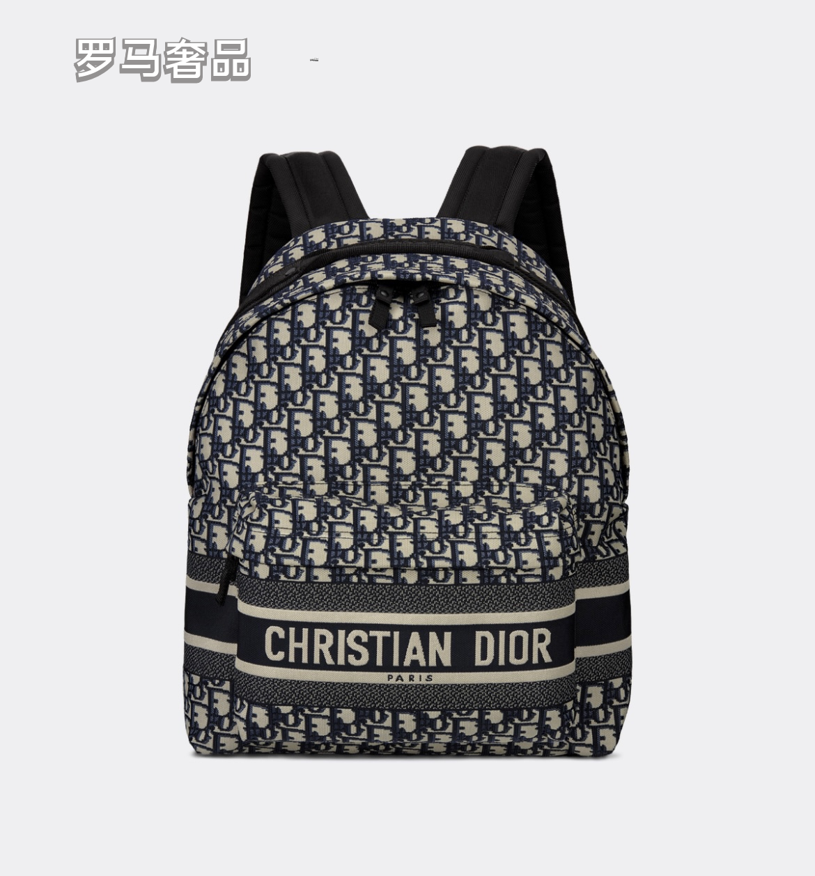 Dior Luxury Monogram Jacquard Canvas Backpack with Front Pocket Stripe