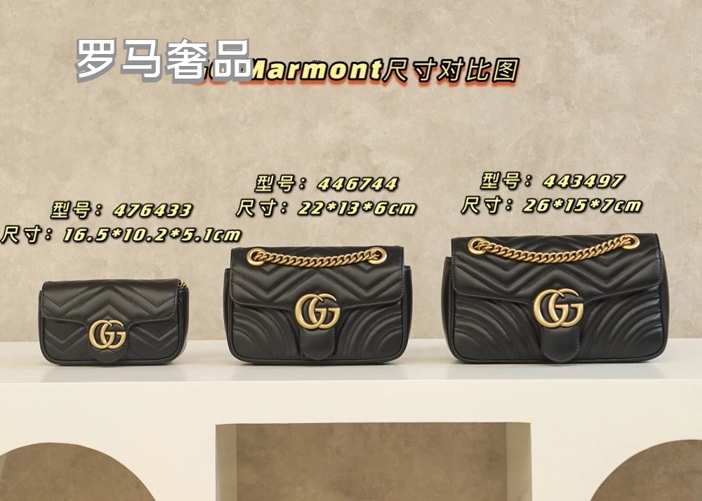 Gucci Chevron Quilted Black Leather Shoulder Bag with Gold Chain