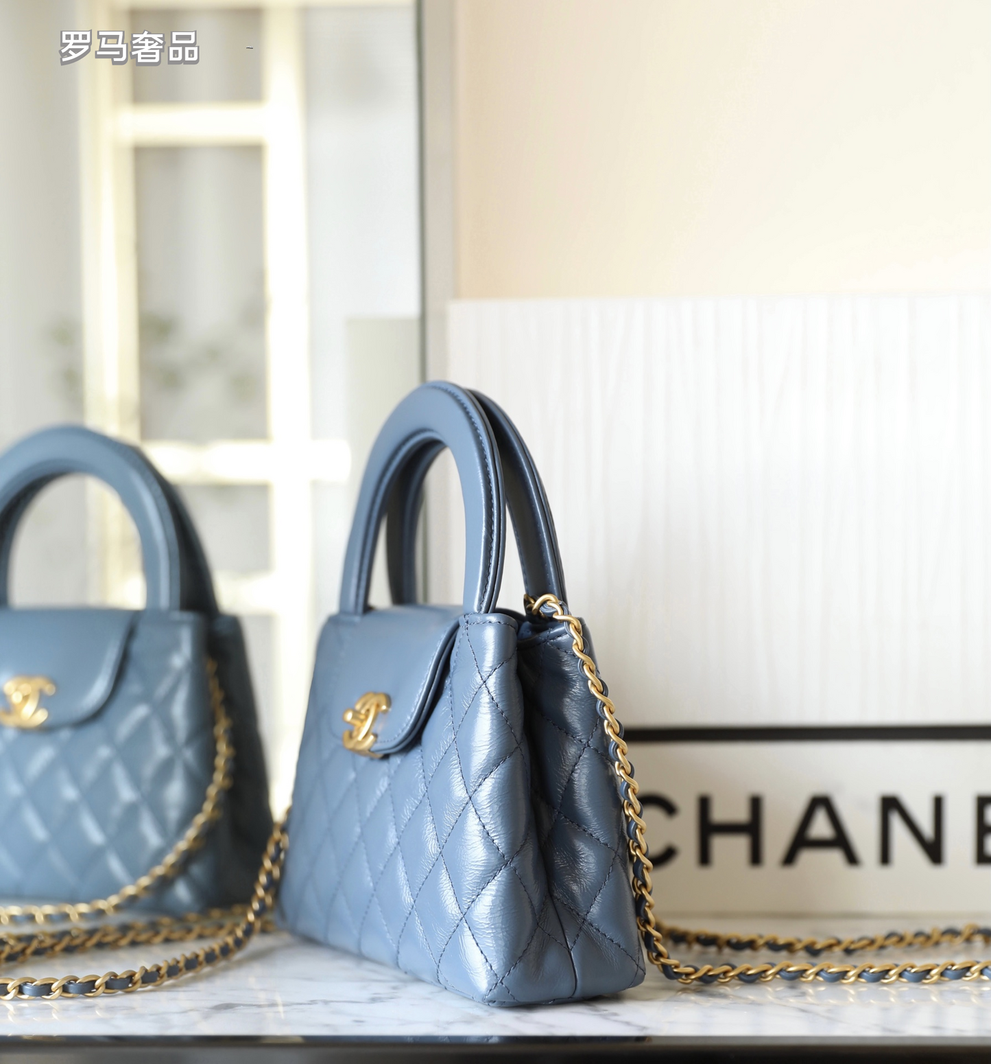 Chanel Quilted Leather Top Handle Flap Bag - Steel Blue with Gold Hardware