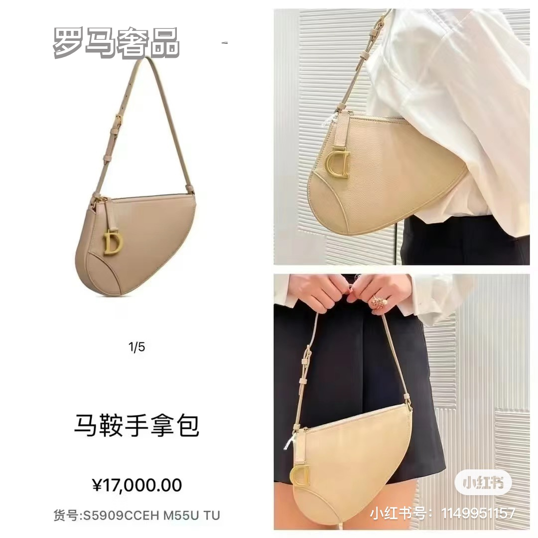 Dior Vintage Asymmetric Leather Saddle Shoulder Bag with Gold Letter Charm