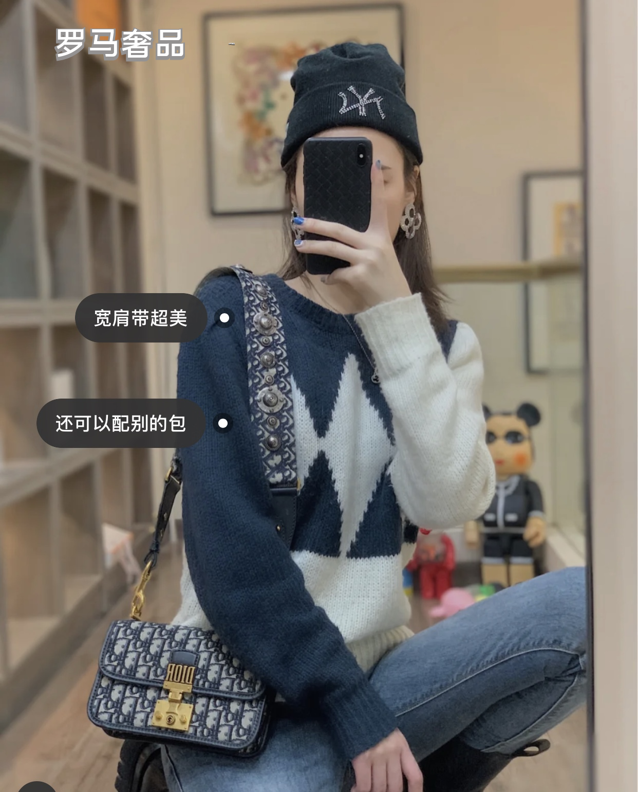 Dior Vintage Monogram Jacquard Flap Shoulder Bag with Gold Hardware
